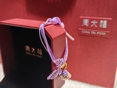 -金鹰国际购物中心(淮安店)