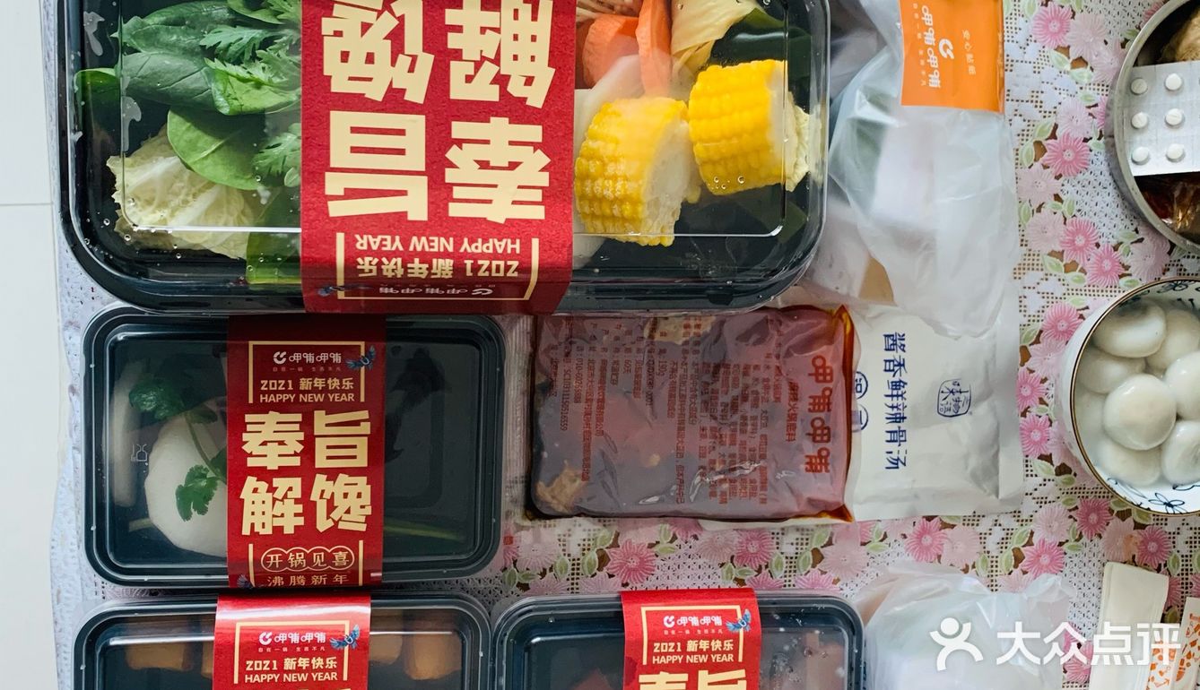 在家吃火锅的快乐！