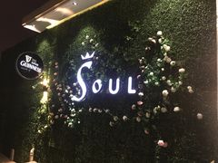 -杜尚rooftop露台酒吧