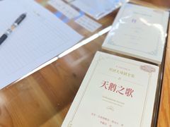 -思南书局(复兴中路店)
