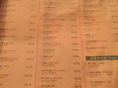 菜单-绿茶餐厅(华联万柳店)