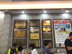门面-仁信老铺(华盖路店)