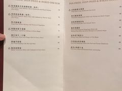 菜单-8餐厅(新葡京酒店)