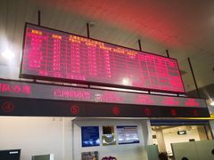 -厦门五通客运码头