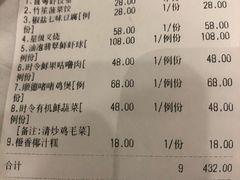 -喜粤8号(四海唐人街店)