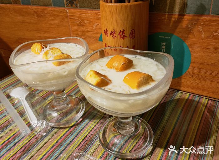 呐咪傣园·云南菜(石厦店)图片