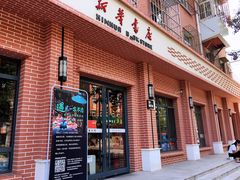 -新华书店(永安路店)