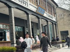 -满记甜品(湖滨店)