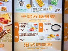 -大快活(丽丰店)