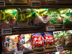 -Olé精品超市(广州太古汇店)