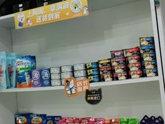 -瑞鹏瑞爱宠物医院·全科·猫科·血液透析中心(龙头寺店)