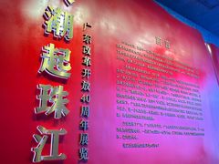 -深圳市当代艺术与城市规划馆