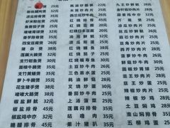 -顺发饭店