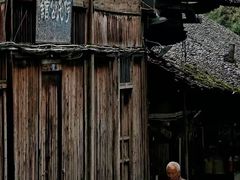 -福宝古镇
