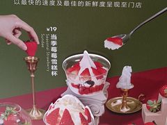 -喜茶(广州中山六路店)