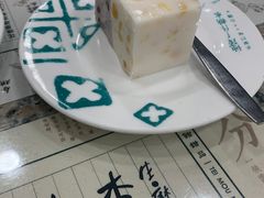 -地茂馆甜品