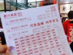 -肥汁米蘭香港米线(长宁来福士店)