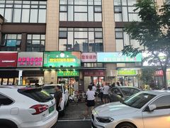 -清真双宝红油牛系列