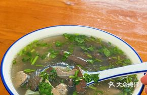 Duck Blood Soup