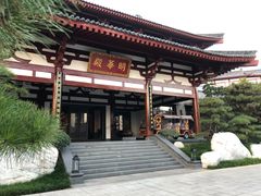 -西安华清御汤酒店