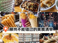 -西环肥仔螺蛳粉(总店)