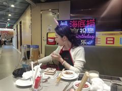 -海底捞火锅(杭州萧山宝龙广场店)