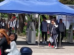 -上海市控江中学