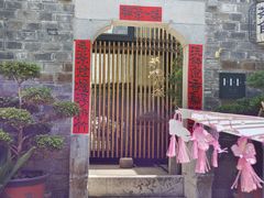 -竹里馆·淮扬菜·功夫茶(老门东店)