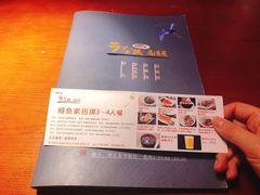 -鳗鱼家·深夜食堂(军博店)
