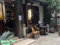 门面-同福社