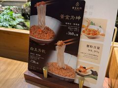 -蟹家大院(外滩店)