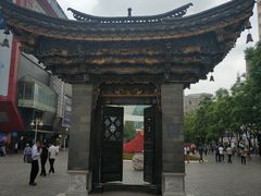 -南屏步行街
