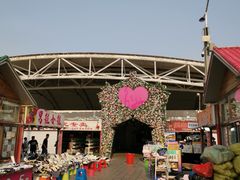 -塔湾兴顺国际观光夜市