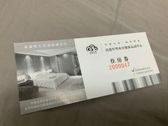 -真爱年华水疗健康运动中心(朱雀大街店)