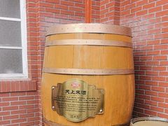 -青岛啤酒博物馆