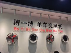 -华辉拉肠(龙口东店)