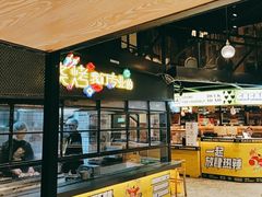 面包甜点陈列柜-嘎嘎鸭脑壳(驷马桥店)