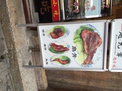 iphone_upload_pic-赵元章肉骨烧(山塘街店)