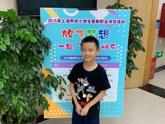 -上海市商贸旅游学校(浦西校区)