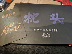 -JOJO实景沉浸侦探剧本杀(大悦城店)