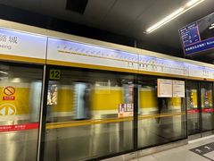 -平安里(地铁站)