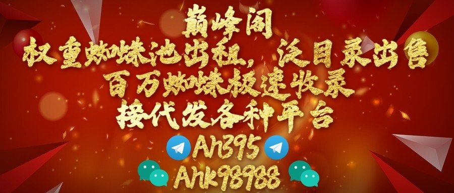 搜狗收录蜘蛛池seo=搜狗蜘蛛池出租2020