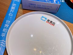 -爱妻鱼•老体北重庆水煮鱼•川菜(白云路店)