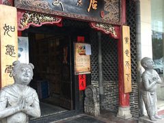 -云来居素食馆(南山店)