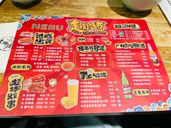 -走街串巷(丰富路店)
