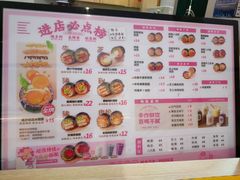 -阿杏饭团(悦汇城店)