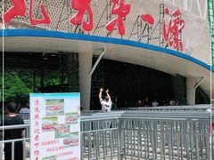 -红河谷漂流