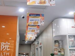 -创凡宠物医院·骨专科  猫科中心(西乡分院)