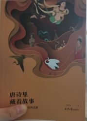 点击看大图 -iSpa