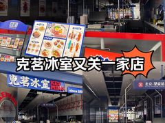 -凯德MALL(望京店)